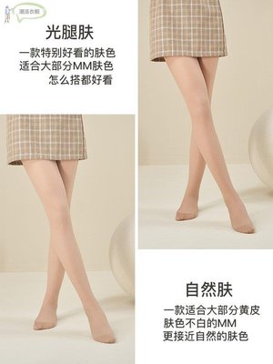 小個子絲襪女春秋款肉色光腿神器150cm水光145打底秋冬裸感連褲襪