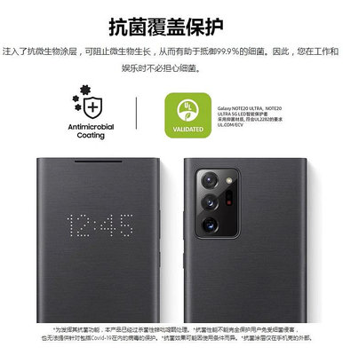 三星Note20智能手机壳 三星原装LED保护套 翻盖原廠皮套全包防摔5G官方正品 韓國製造