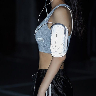 RIMIX 反光手機臂包運動臂套手腕包 戶外健身安全反射手機包手臂套/手腕包/手臂包/運動/跑步健身手機包
