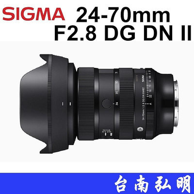 台南弘明~ 可分期~SIGMA 24-70mm F2.8 DG DN II ART 標準變焦鏡 恆伸公司貨 S/L 24-70 恆定光圈
