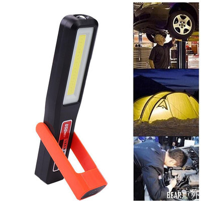 BEAR戶外聯盟多功能 LED 工作燈 USB 可充電 COB 工作燈便攜式磁性無繩檢查燈,用於汽車維修、家庭使用、車間