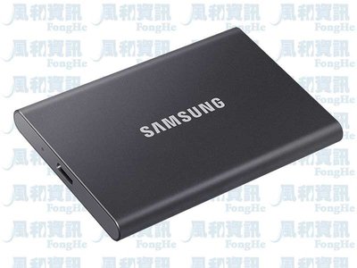 Samsung T7 500GB SSD 迷你移動式固態硬碟【風和資訊】