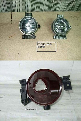 福特 FOCUS 2005~2008年原廠2手霧燈[夜間照明聚光佳]只有副駕邊有貨