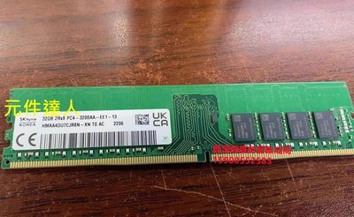 DELL R230 R240 R250 R330 伺服器記憶體32G DDR4 3200 ECC UDIMM