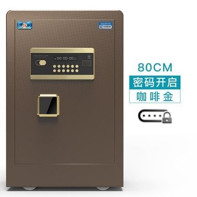 現貨熱銷-保險櫃 保險櫃家用辦公小型80單雙門指紋密碼 1米辦公全鋼防盜入牆隱形保管箱LX