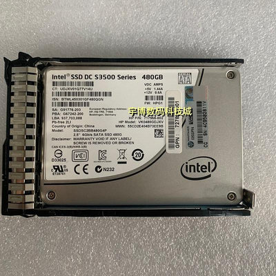 HP惠普 718138-001 480G SSD SATA 2.5 717971-B21 480GB固態硬碟