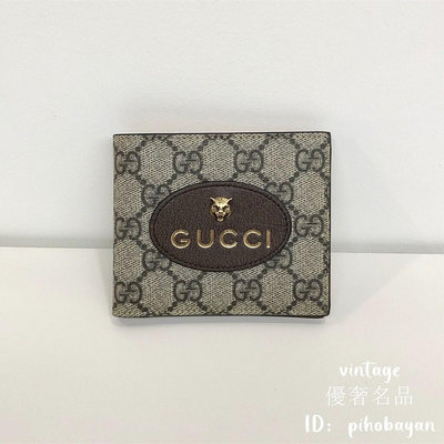 GUCCI Neo Vintage GG Supreme帆布錢包 473954 古馳 虎頭 對折錢包 錢夾 短夾