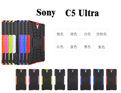 6吋 SONY Xperia C5 Ultra 手機殼保護殼 保護套 可站立 防滑防摔 輪