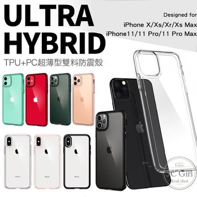 SGP iPhone 11 / 11 Pro Max Ultra Hybrid 軍規 防摔 透明 背蓋 手機殼 保護殼