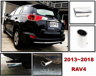 圓夢工廠 Toyota RAV4 Rav-4 2013~18 4代 4.5代 超質感 金屬 鍍鉻銀 尾飾管 排氣管 尾管
