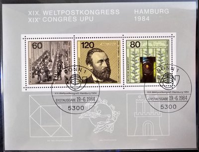 [QBo小賣場] 德國 1984 第1屆世界郵政大會 小全張 #14117