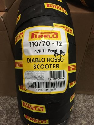自取價【油品味】PIRELLI 惡魔胎 110/70-12 DIABLO ROSSO SCOOTER 倍耐力輪胎