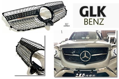 小傑車燈精品--全新 賓士 BENZ X204 GLK 2013 2014 2015 滿天星 一線大星 水箱罩