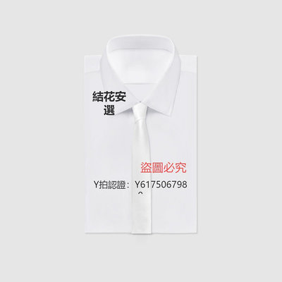 領帶 韓版小領帶男學院風5CM西裝襯衫裝飾女韓式細窄版白色平頭手打潮