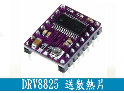 3D印表機 StepStick DRV8825 步進馬達 驅動器 Reprap 取代 A4988 (A046)