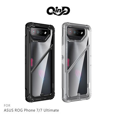 強尼拍賣~QinD ASUS ROG Phone 7/ ROG Phone 7 Ultimate 全包磁吸支架殼