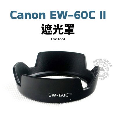 Canon EW-60C II 二代 遮光罩 蓮花瓣18-55mm 28-80mm 28-90mm