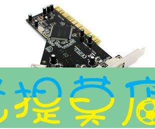 老提莫店-GIRS PCI轉USB2.0擴展卡 usb PCI轉接卡 NEC芯片 帶前置USB-效率出貨
