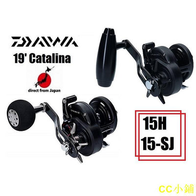 CC小鋪Daiwa 19' Catalina 15H/15-SJ Slow Jigging 日本直銷 SALTIGA OCEA