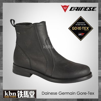 ☆KBN☆鐵馬堂 義大利 Dainese Germain Gore-Tex Boots 防水 透氣 中筒車靴 通勤