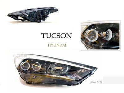 小亞車燈＊全新 現代 TUCSON 土桑 2016 17 18 年 原廠型 頭燈 LED版 大燈 一顆