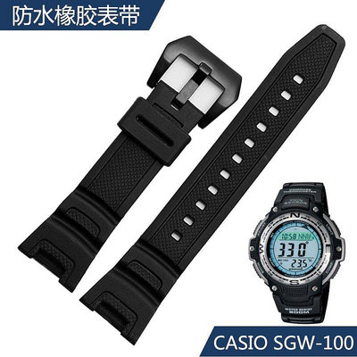 【熱賣精選】錶帶 手錶配件防水橡膠表帶 適配卡西歐SGW-100運動系列手表 防水橡膠表帶 男