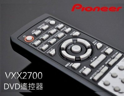 Pioneer DVD player搖控器/繁體中文版
