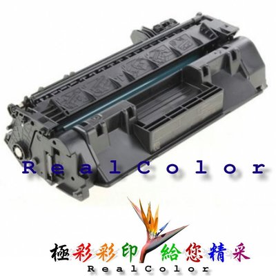 極彩 HP LaserJet PRO 400 MFP M425dn 黑色環保匣 CF280X 80X CF280