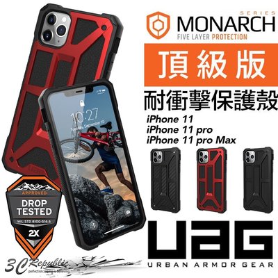 [免運] UAG iPhone 11 / 11 Pro Max Monarch 頂級版 防摔殼 手機