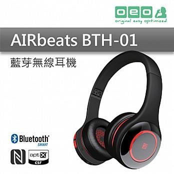 【kiho金紘】OEO NFC藍芽無線耳機 AIRbeats BTH-01