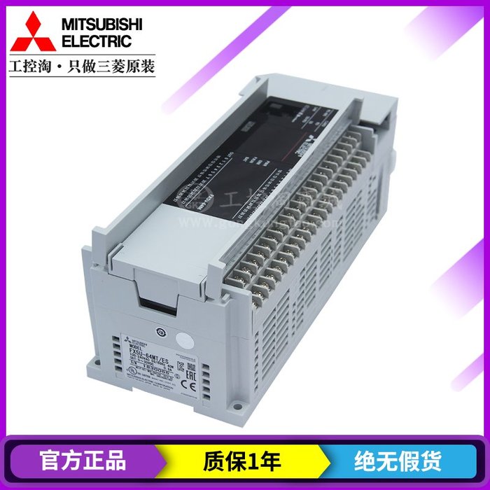 三菱 FX5U-64MR/DS 未開封品 MITSUBISHI 無料配達 www.m