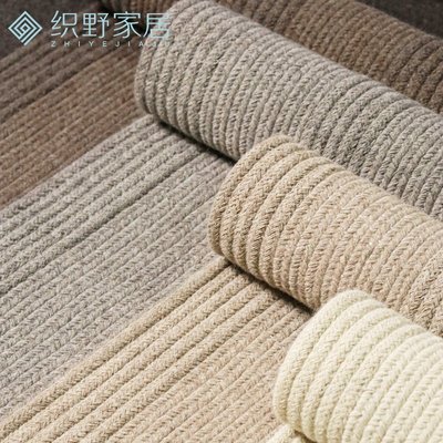 現貨熱銷-手工編織羊毛地毯客廳沙發茶幾臥室方形北歐簡約純色地墊家用定制