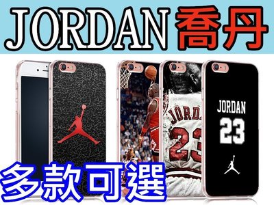 喬丹 Jordan 訂製手機殼 iPhone 7/6S、三星 J5、A7、J7、E7、大奇機、Zenfone 3/2/5