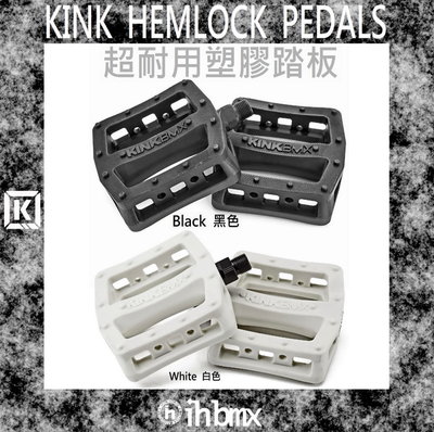 [I.H BMX] KINK HEMLOCK PEDALS 超耐用 塑膠踏板 平衡車/BMX/越野車/MTB/地板車