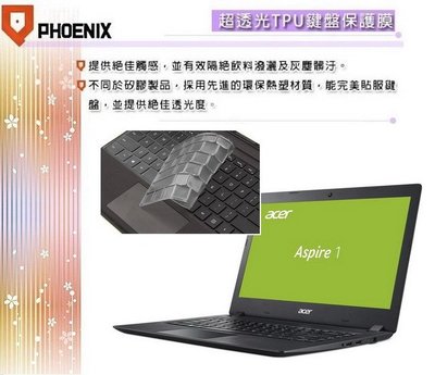『PHOENIX』Acer Aspire 1 A114-31 專用 超透光 非矽膠 鍵盤膜