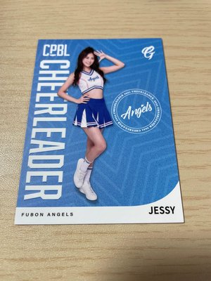 [龍牙小館] 2023 中華職棒32年 Cheer Leaders 富邦 Angels Jessy CL68