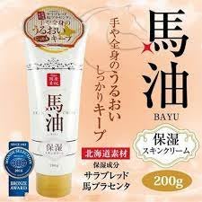 北海道馬油 保濕潤膚乳霜 200ml(櫻花香)