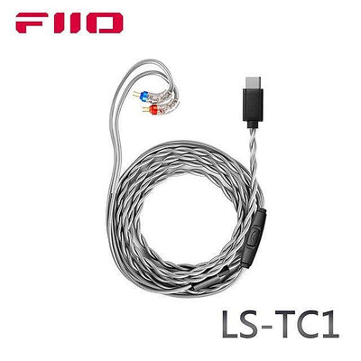【風雅小舖】【FiiO LS-TC1 Type-C轉CIEM耳機升級線】