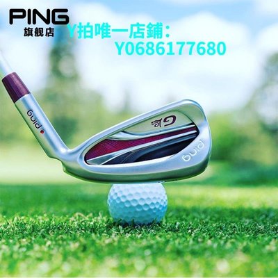 現貨PING高爾夫球桿女士新款GLE2正品新手練習7號單支鐵golf球桿 可開發票