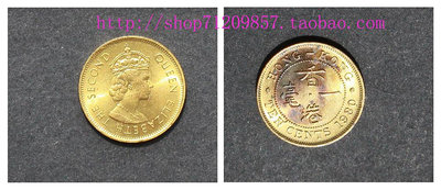 正品香港1毫硬幣 1980年女皇頭硬幣香港壹毫銅幣  珍稀港澳臺錢幣