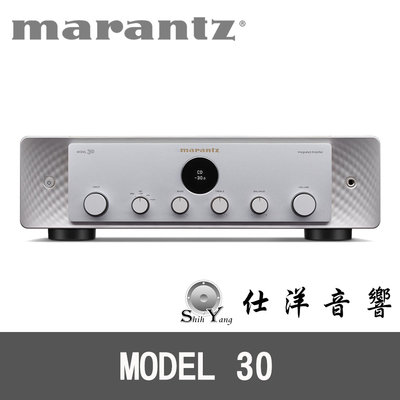 馬蘭士 Marantz Model 30 綜合擴大機 公司貨保固 請先確認貨量