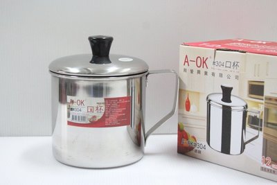哈哈商城   AOK  8CM  304 (18-8) 不銹鋼 口杯 ~ 斑馬 餐具 調味 醬料 水壺 登山 露營 杯