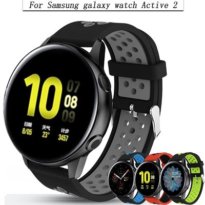 適用於 Samsung Galaxy Watch Active 2 錶帶矽膠更換 20mm 錶帶 Active2 40m