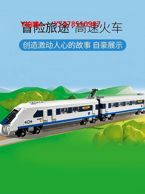 樂高LEGO樂高40518高速列車火車雙向高鐵動車組模型男孩拼裝積木玩具