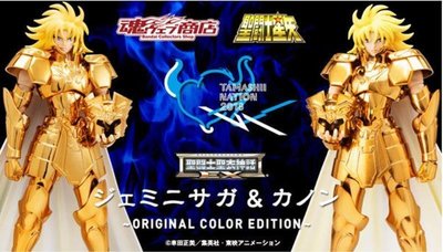 代理 魂 限定 聖鬥士星矢 聖衣神話EX 雙子座 薩卡&amp;卡諾 OCE 原作色  .