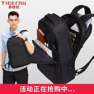 【Tigernu】鎮店之寶   防盜後背包  男商務韓版背包  女學生書包  電腦包  旅行包