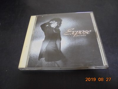 CD 工藤靜香 EXPOSE