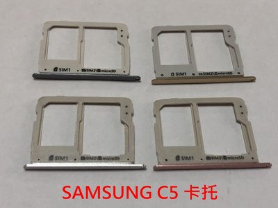 三星 SAMSUNG Galaxy C5 SM-C500 卡托 卡槽 卡架 SIM卡座 記憶卡槽