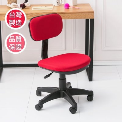 臻傢儷品味生活館~ZA-B-403-R~高級透氣網布兒童電腦椅-紅色(3色可選) 書桌椅 辦公椅 秘書椅
