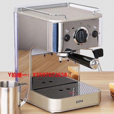 咖啡機Eupa/燦坤 TSK-1829RA美式意式濃縮半自動咖啡機家用蒸汽打奶